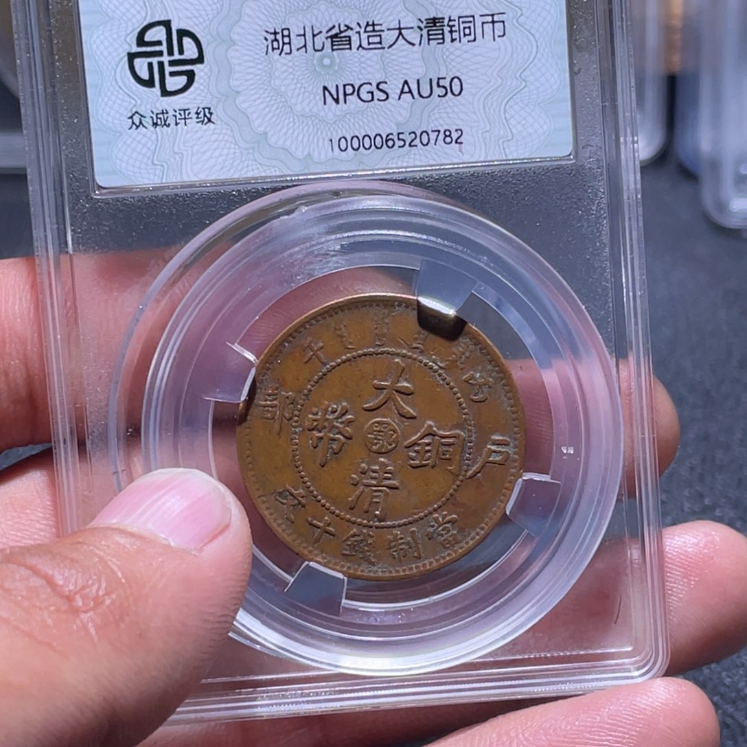 金属江南收藏江南柴0782
