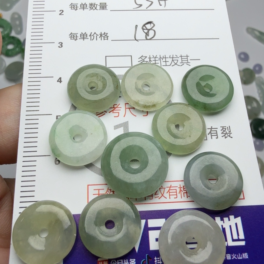 翡翠未镶嵌颈饰53