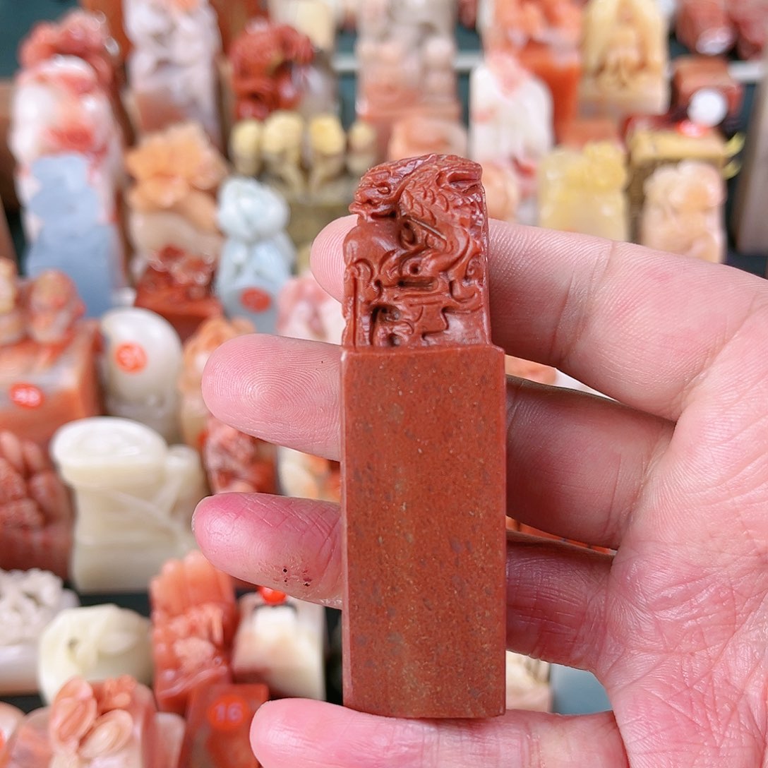 寿山石印石2.1一方龙