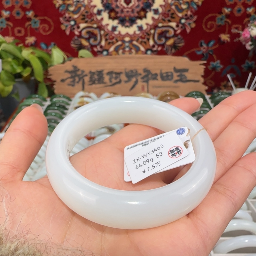 和田玉未镶嵌手镯新疆天然羊脂白