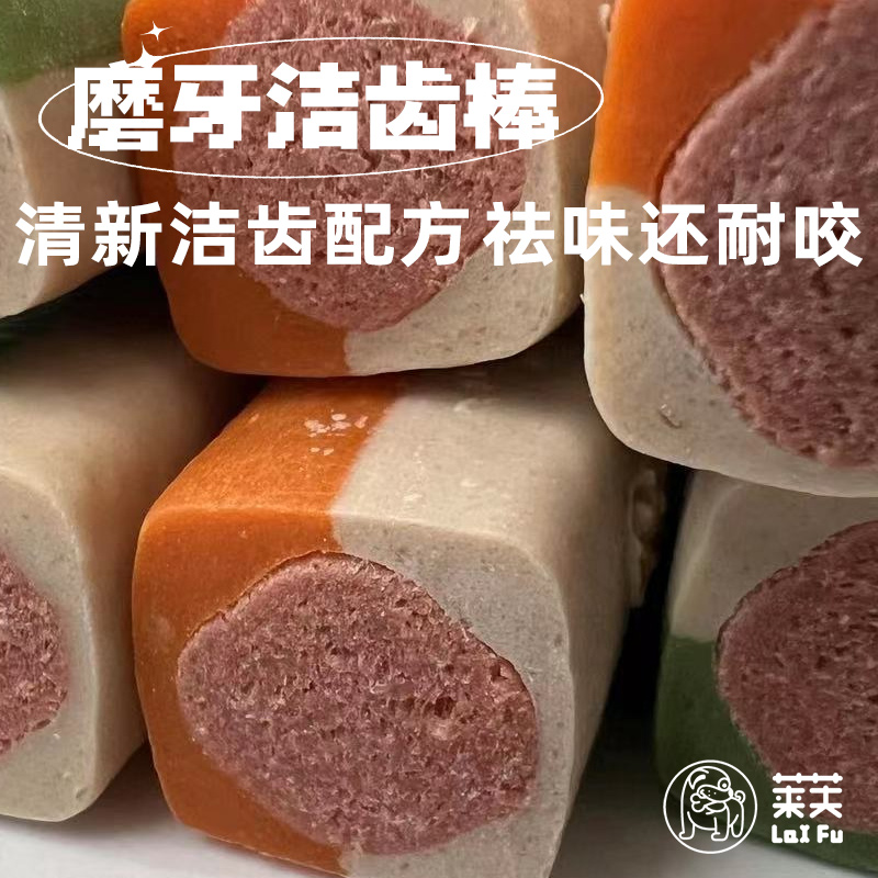 莱芙爹磨牙洁齿棒（240g约6大根）