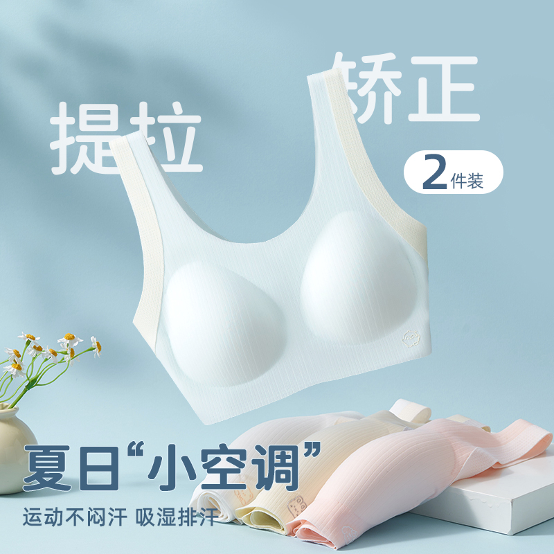 儿童内衣初高中学生发育期透气背心夏季12-18岁运动固定文胸