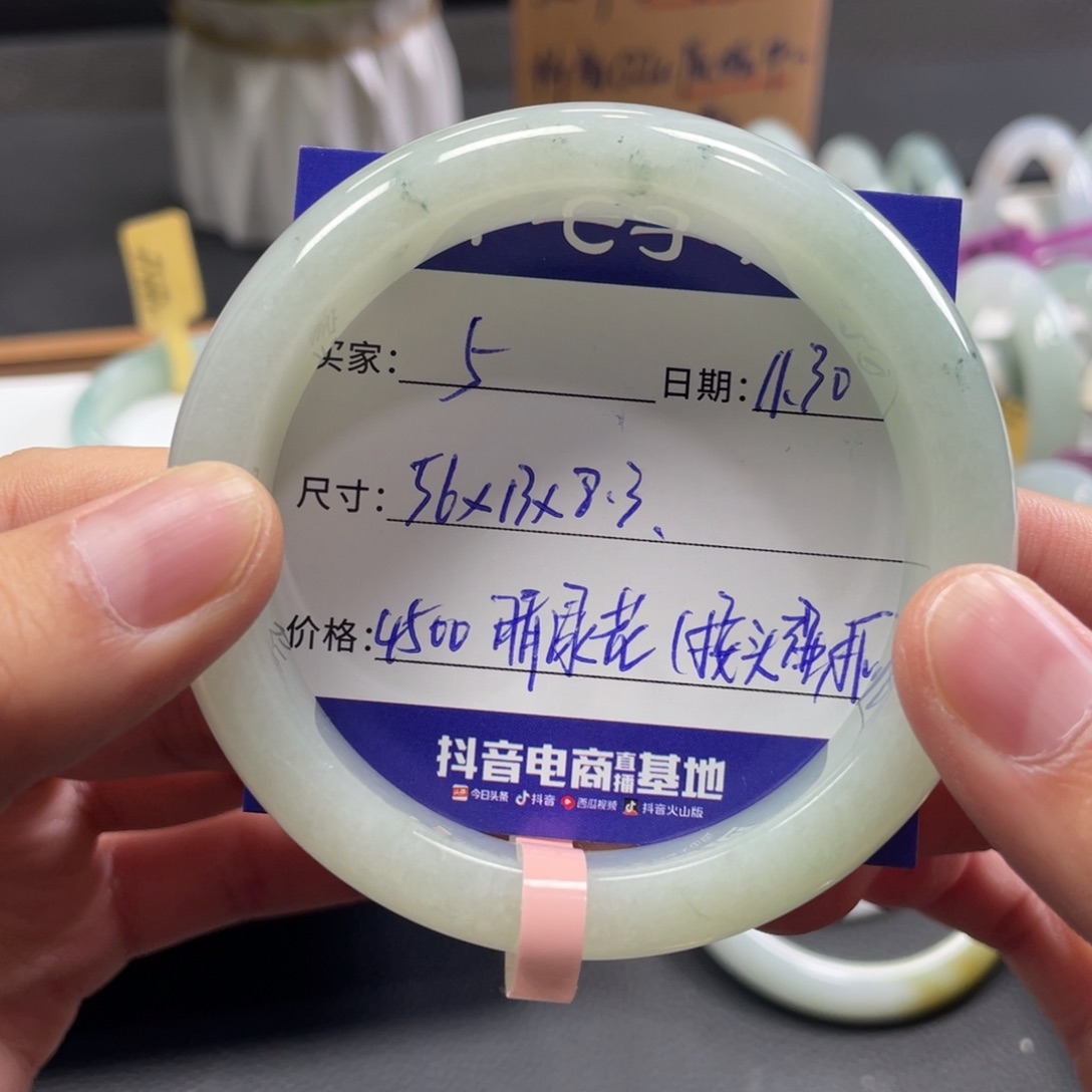 翡翠未镶嵌手镯十七推荐5