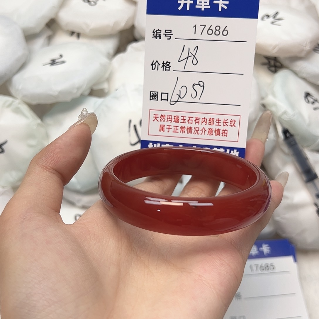 玛瑙/玉髓手镯未镶嵌686