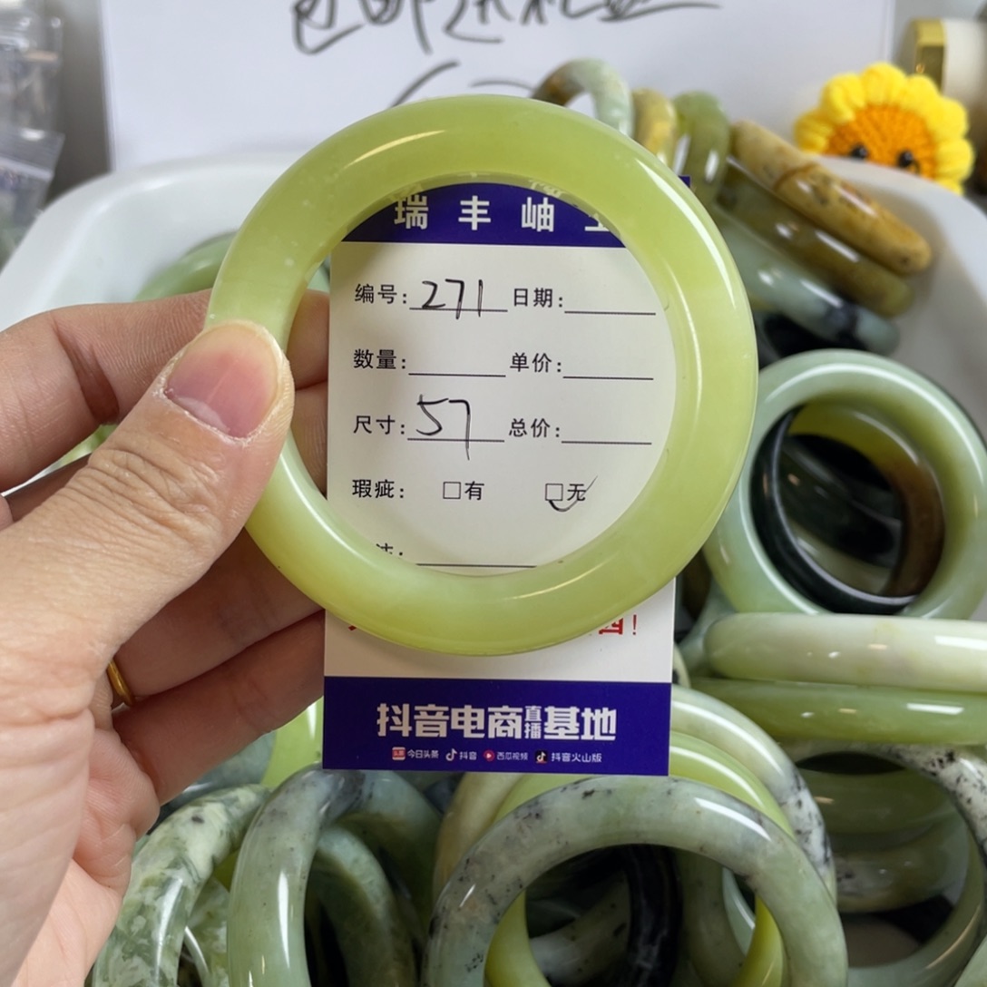 蛇纹石玉手镯未镶嵌