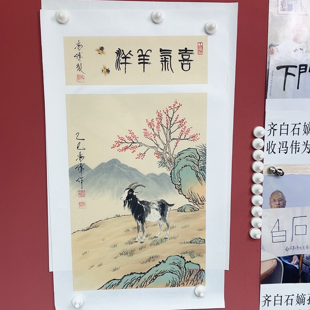 国画冯伟老师亲笔手绘国画作品慧 