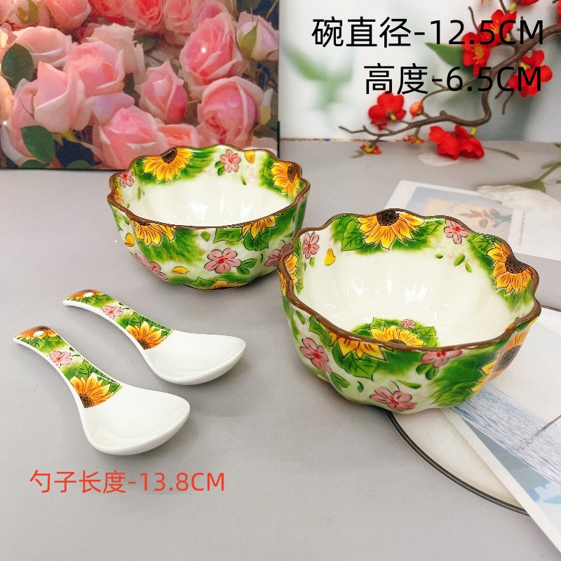 向日葵系列5英寸饭碗2碗2勺家用陶瓷餐具