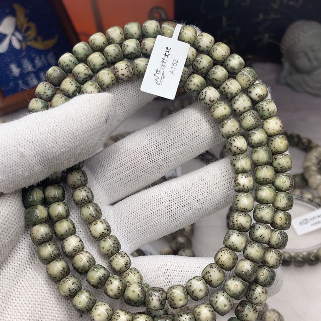 星月菩提吊坠8x7绿包白黄金瞳18长串a152
