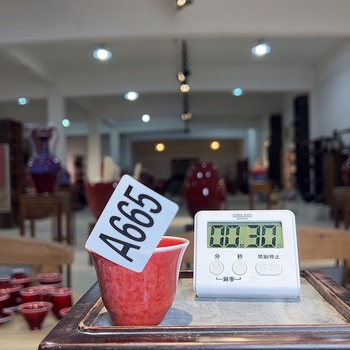 羽***瓷片665 景德镇陶瓷