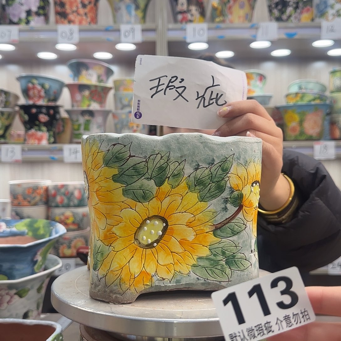 摆件陶瑕疵瑕疵113