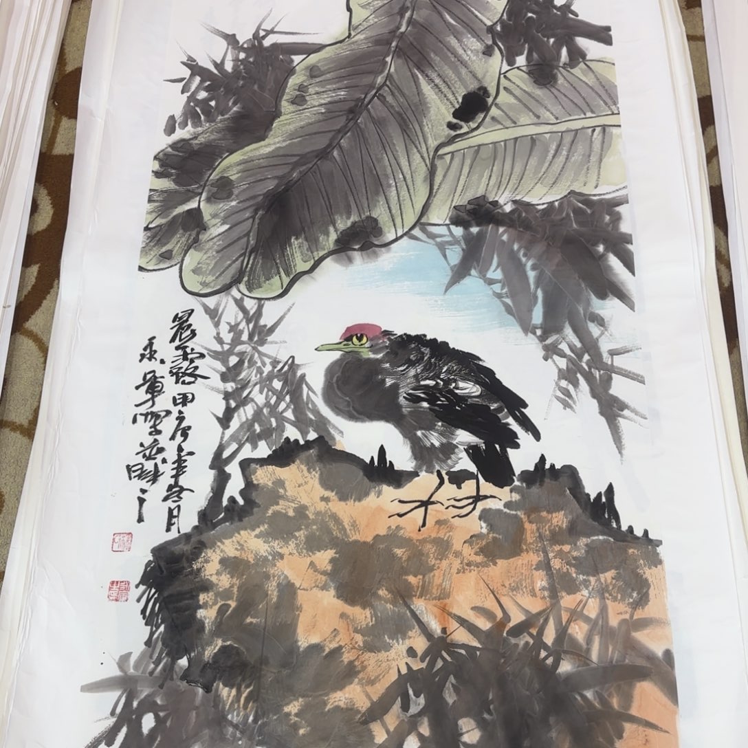 郑***)国画李李李希李欣主播