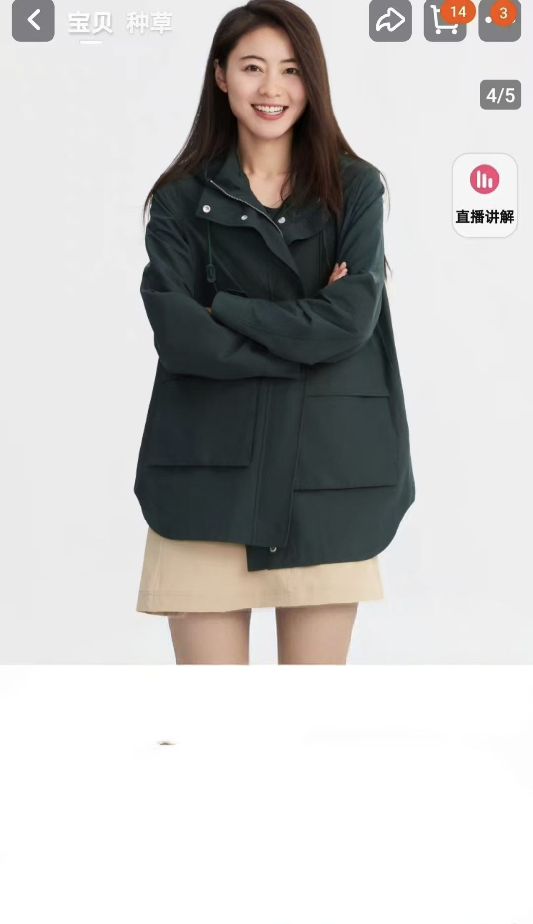 FDOA 福利请 高端 舒适 休闲 防风防水 带帽女士 休闲 风衣265