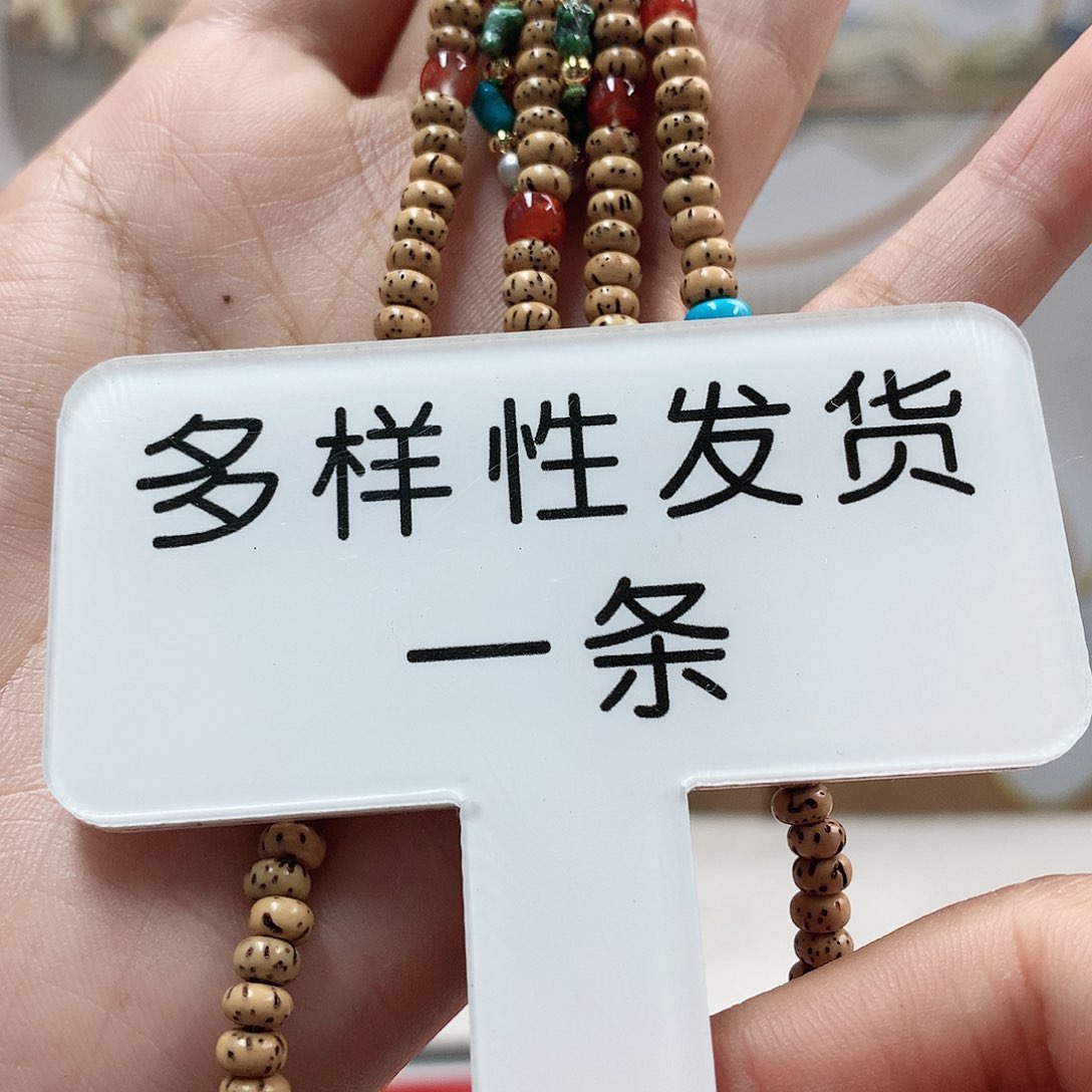 未镶嵌南红玛瑙珠宝奇石