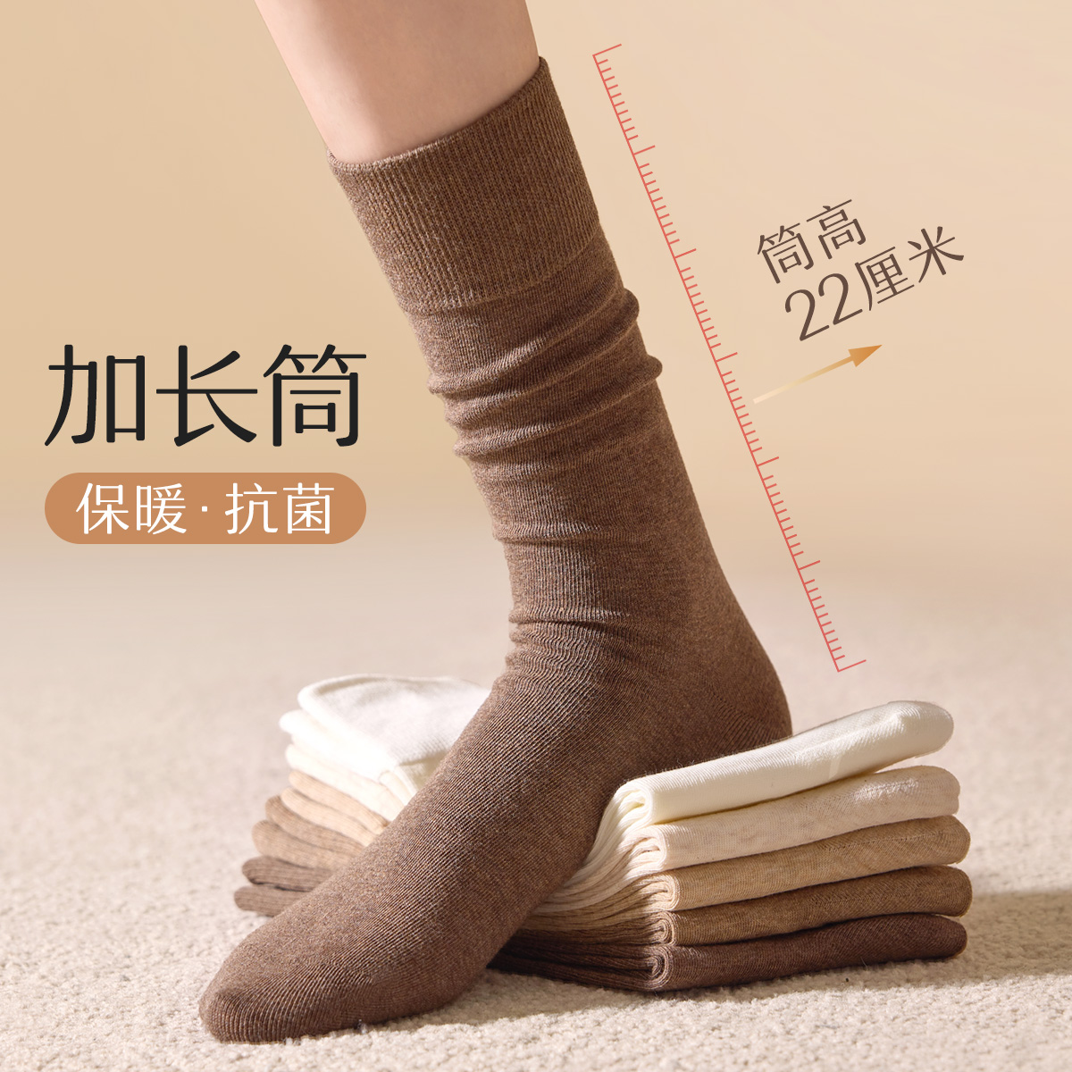 袜子女款春秋中长筒袜2025新款堆堆袜吸汗防臭棉袜黑白色中筒女袜