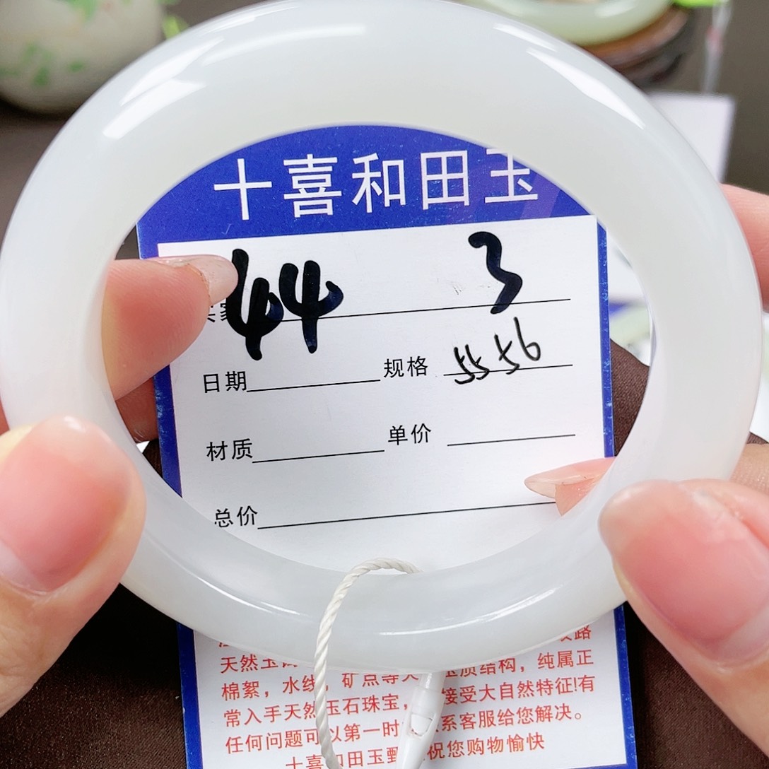 【闪购商品】和田玉手镯未镶嵌