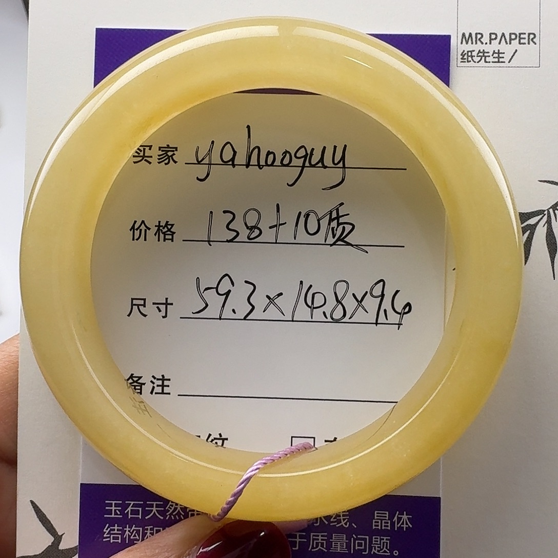 石英质玉未镶嵌手镯