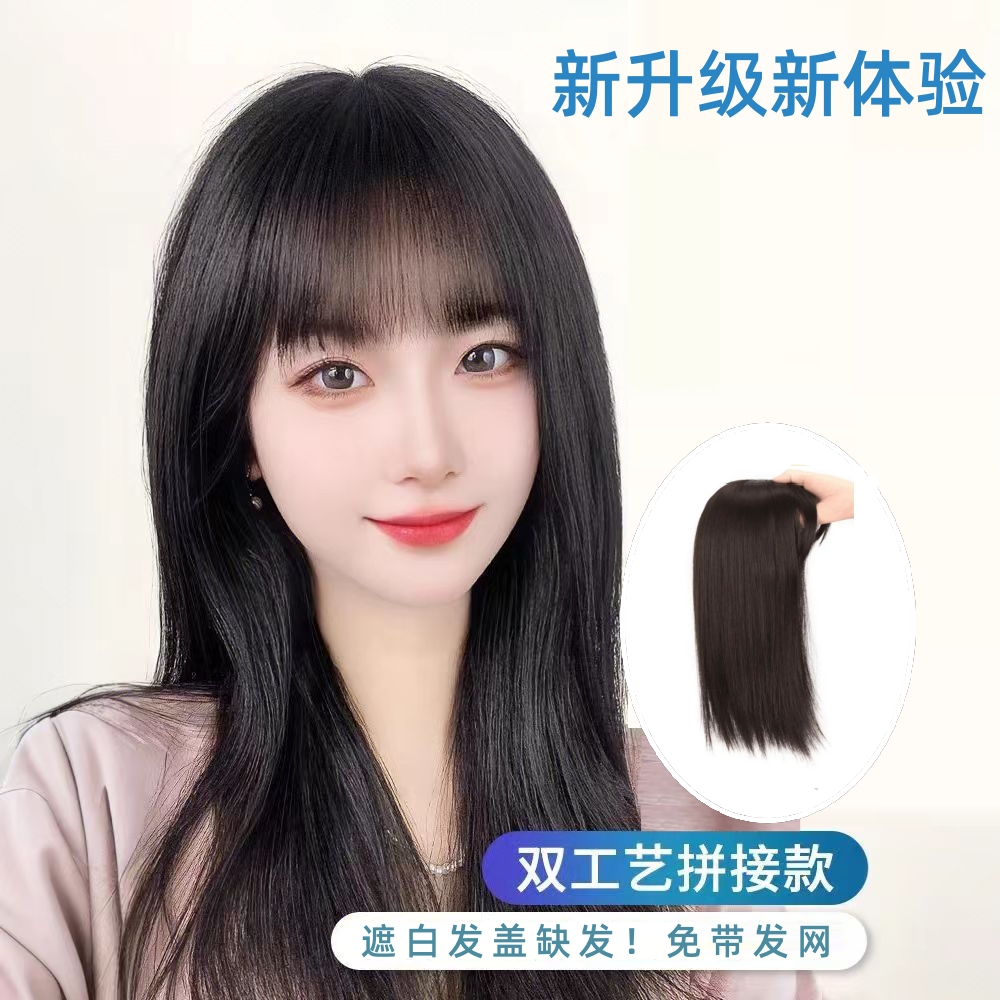 补发片遮白发增发量32CM不戴发网仿真发女头顶补发片