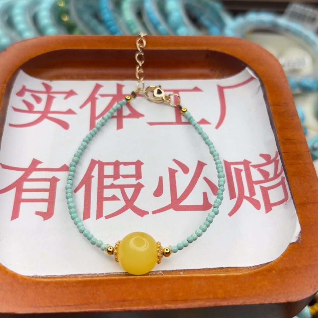 绿松石未镶嵌手链