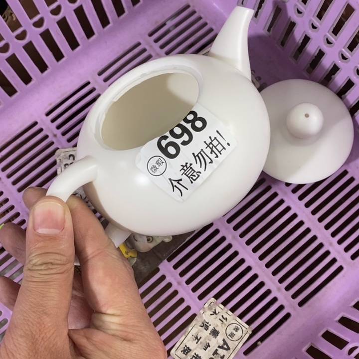 陶瓷艺术品及陶瓷壶