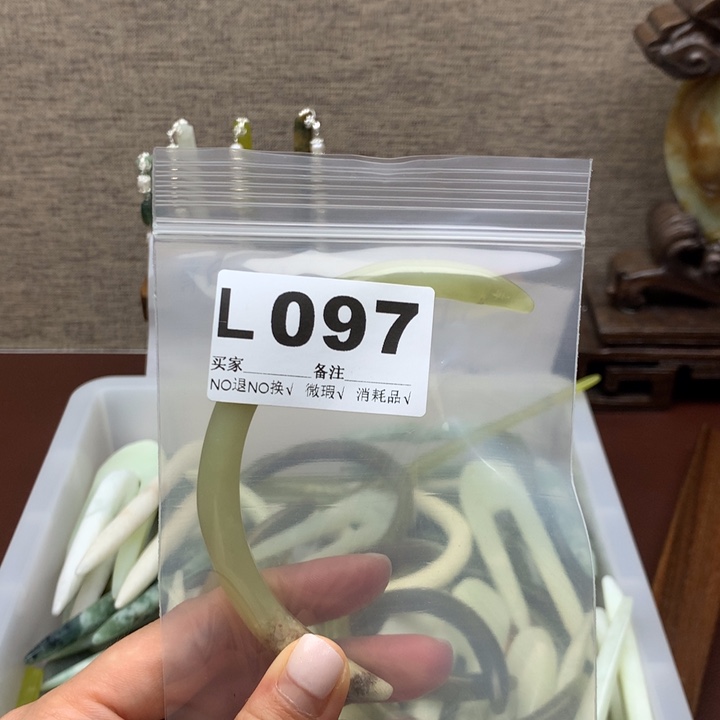 透闪石-蛇纹石玉发饰未镶嵌彬