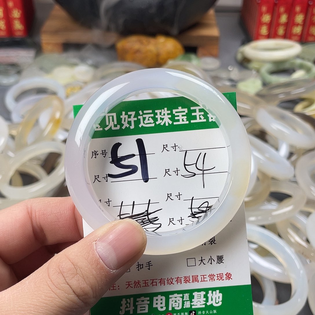 玛瑙/玉髓手镯未镶嵌