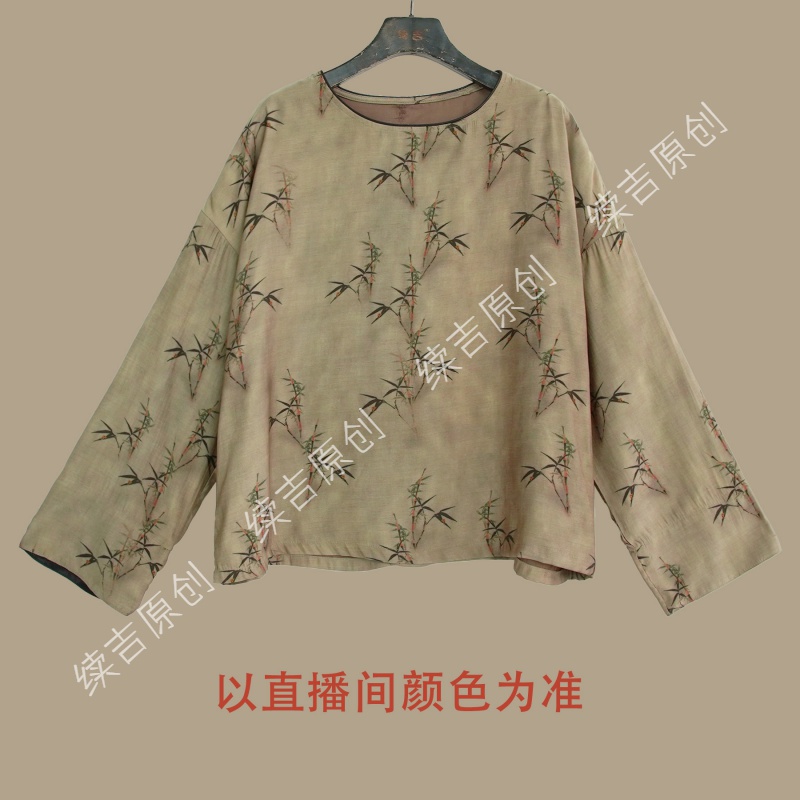 续吉原创24-346【竹薇】新中式国风上衣