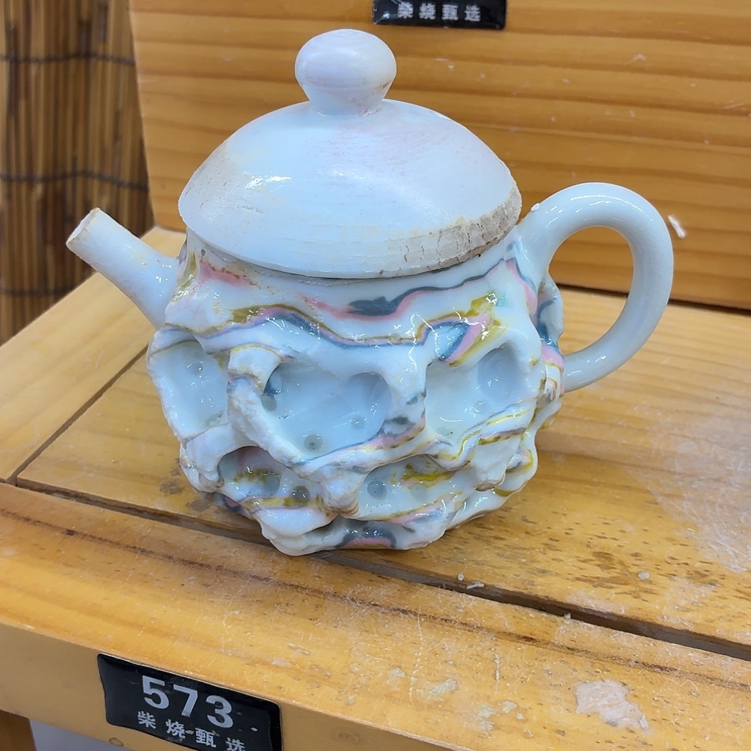 陶园柴烧，精品高货573