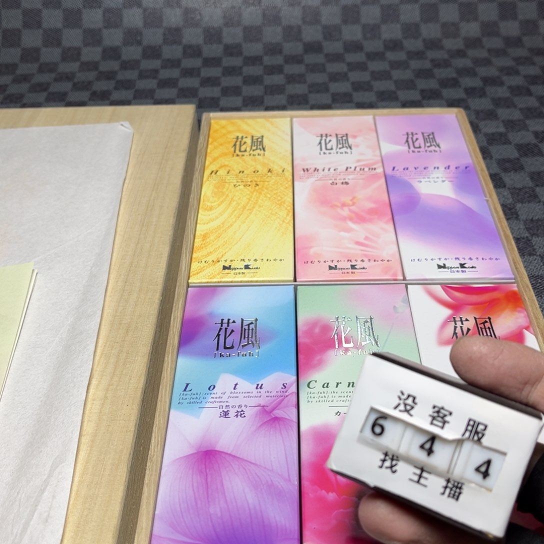 瓷片/中古商品非全新，下单找主播看细节 