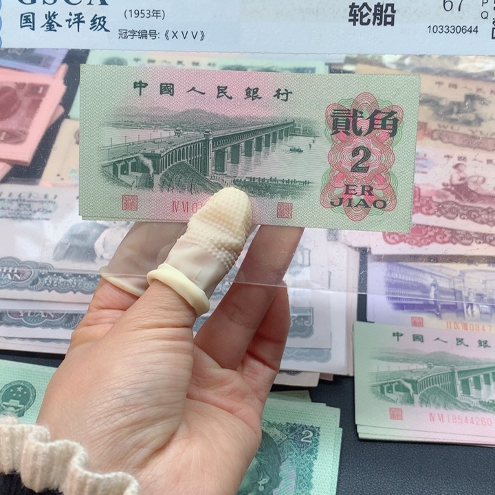 退市纸币全新旧票 大桥 02
