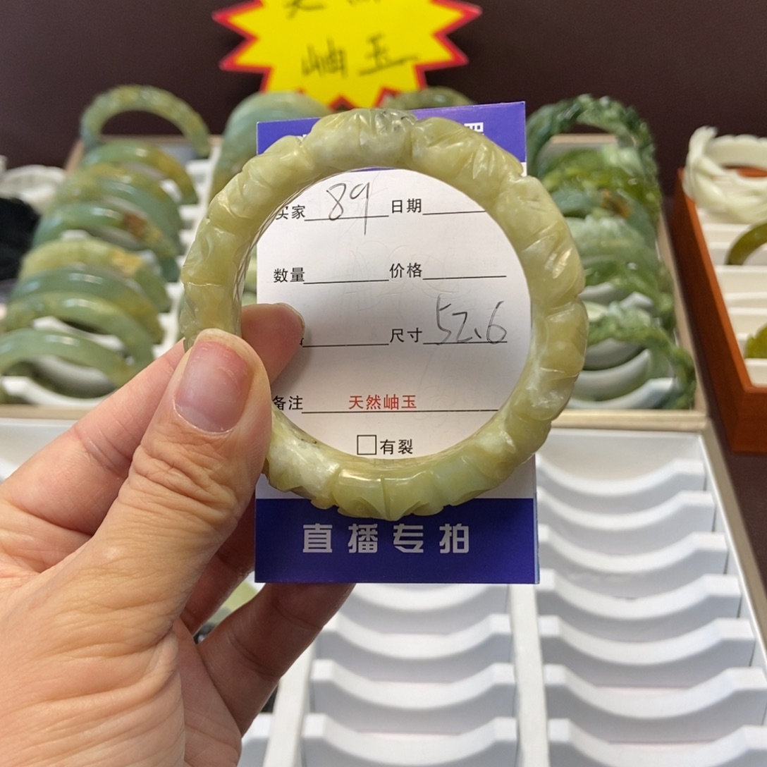 蛇纹石玉手镯未镶嵌