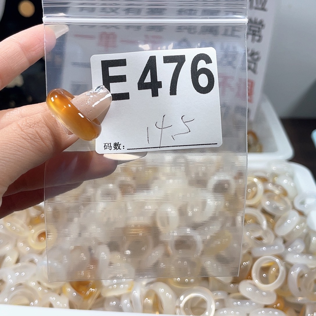 玛瑙/玉髓戒指合金476