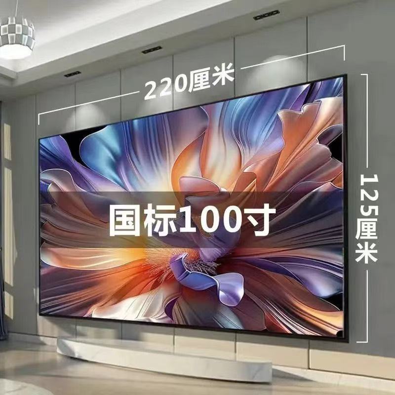 4K王牌电视机2025新款47 50 55 60 70 75 85 100寸4K液晶智能网络