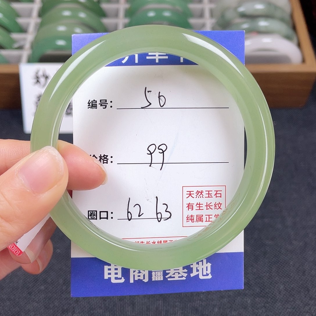 石英质玉手镯未镶嵌