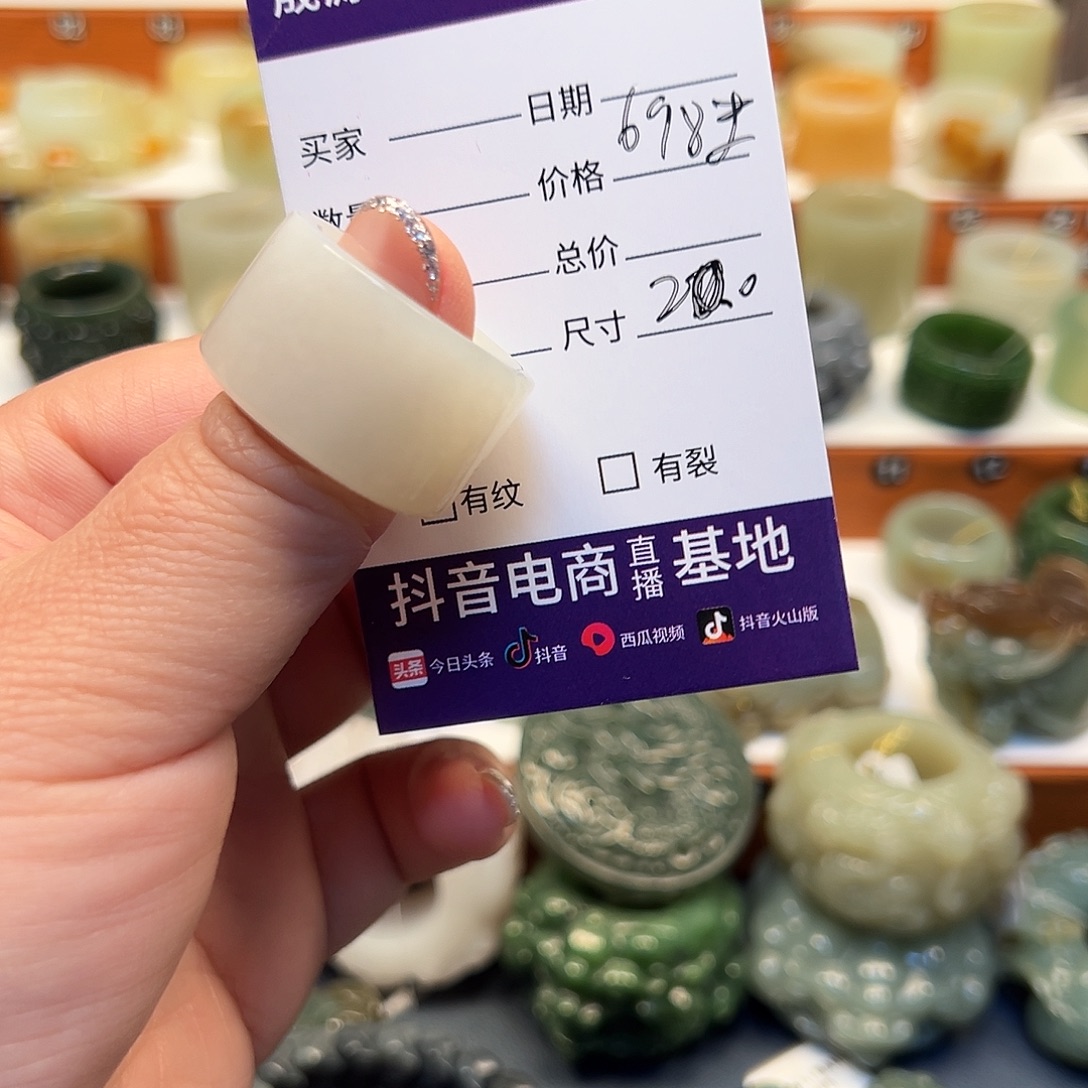 J***u和田玉（糖玉）未镶嵌戒指