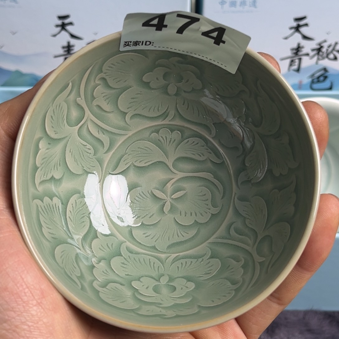 瓷老货手工杯特价 474 号