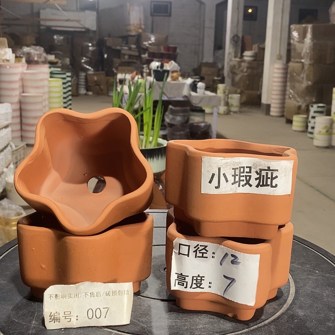 微瑕花盆-007-口12×7-4个