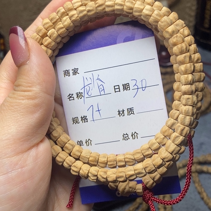 【闪购商品】柏香籽/百香籽吊坠琥*