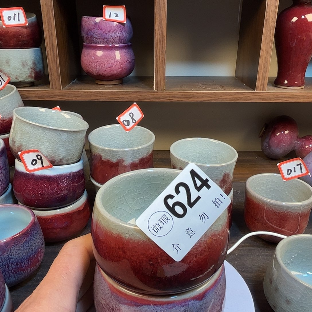 杯子钧瓷#钧瓷#原矿釉#高温#茶器#非遗传承