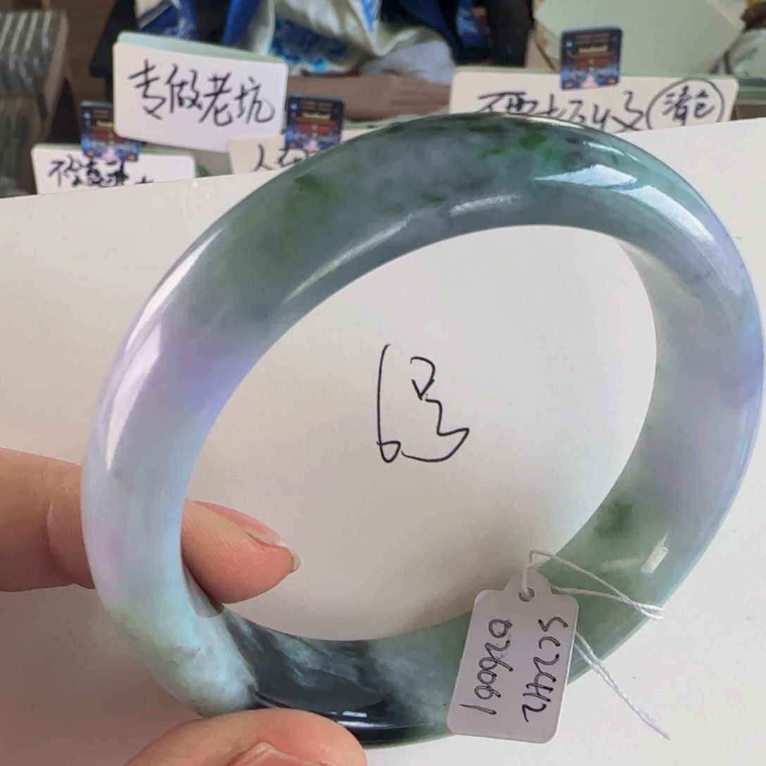 翡翠手镯未镶嵌老坑58