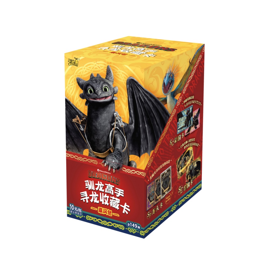 卡游【玩法/平拆】驯龙高手-盲盒卡牌代拆