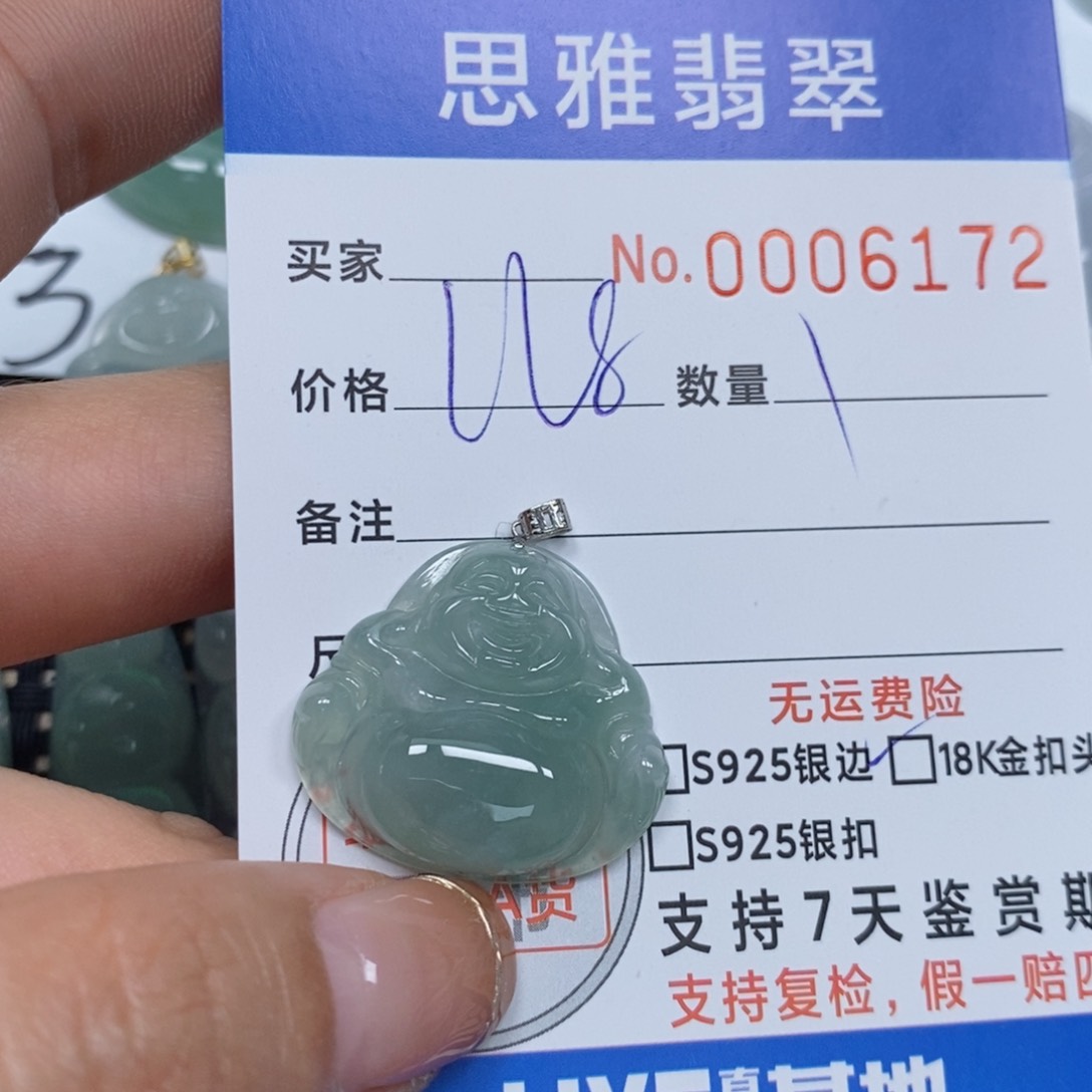 翡翠颈饰未镶嵌天然缅甸翡翠