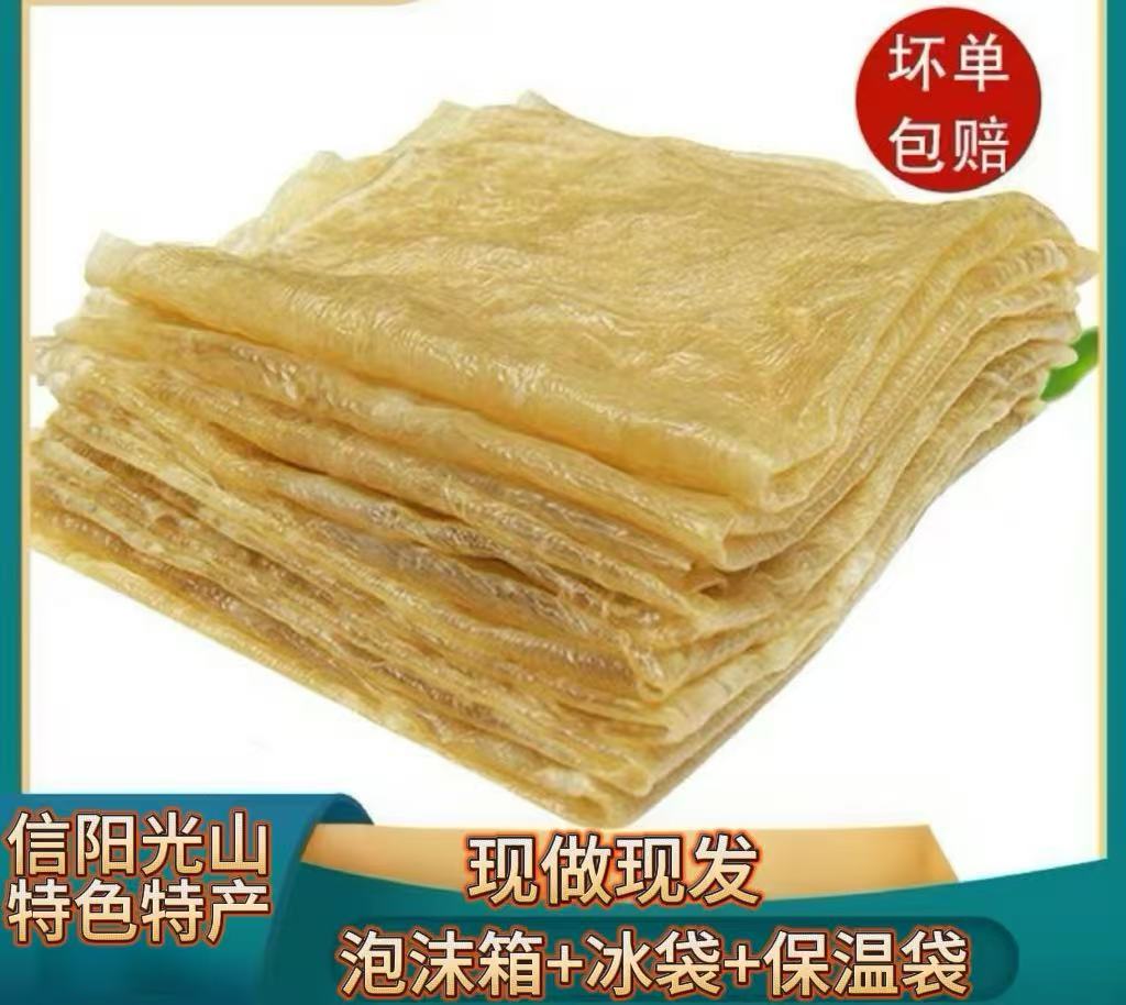 河南信阳特产手工地锅新鲜头层豆筋豆巾豆油皮湿豆筋包邮