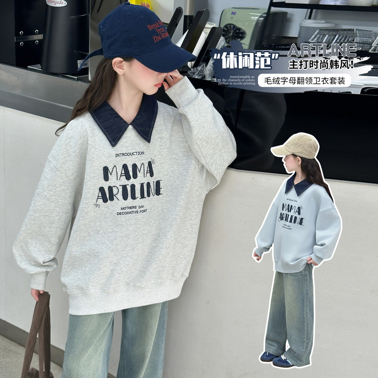 女童卫衣套装秋装2025新款洋气儿童POLO领上衣女大童牛仔裤春秋款