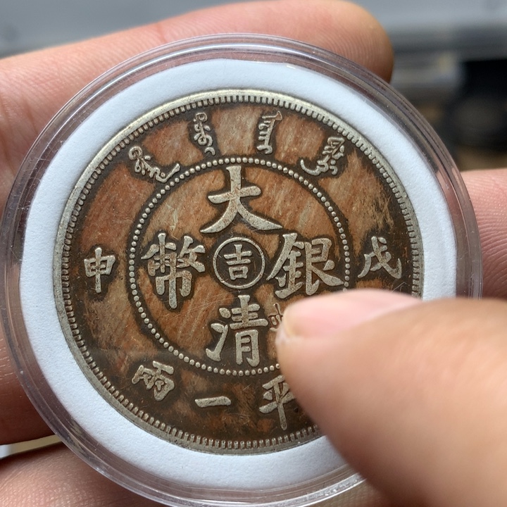 陶直接去拍大头龙洋