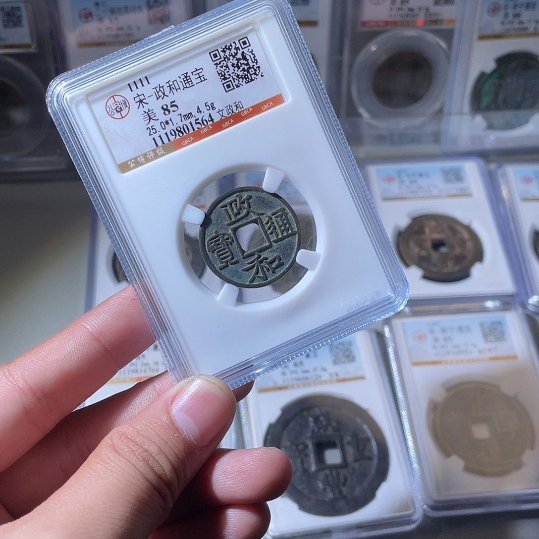 铜CD评级封装盒子币一个1564