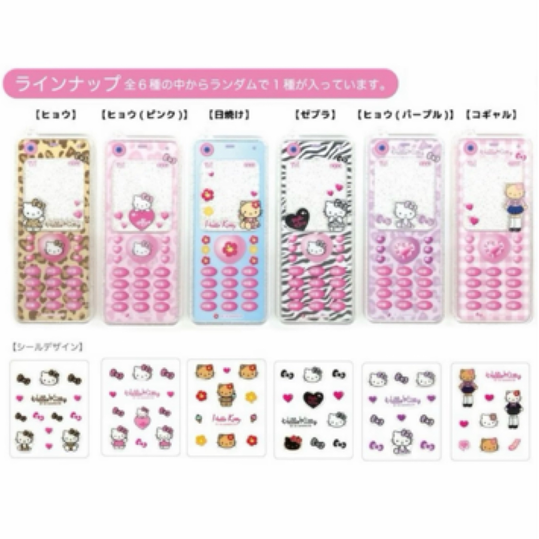 【三丽鸥】三丽鸥kt平成辣妹亚克力手机贴纸挂件盲盒