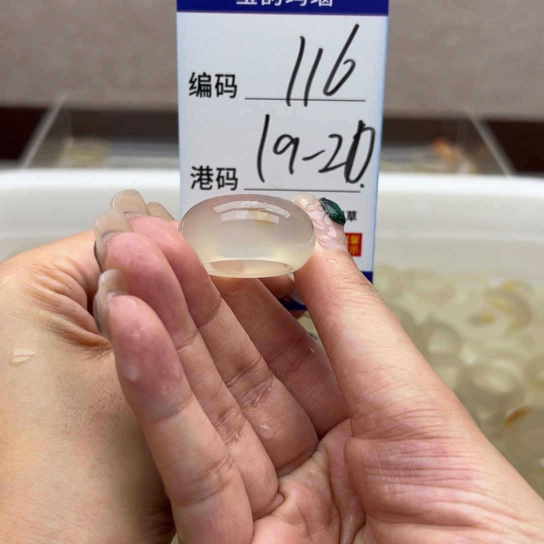 未镶嵌戒指玛瑙/玉髓