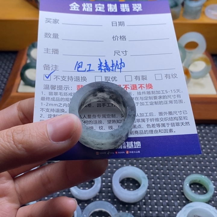 定制翡翠未镶嵌这*谁