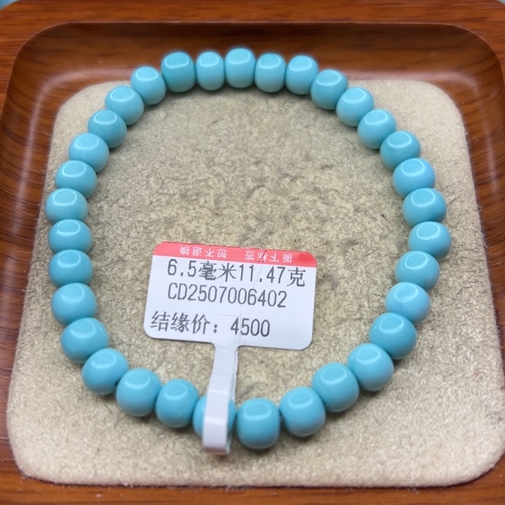 未镶嵌绿松石手链