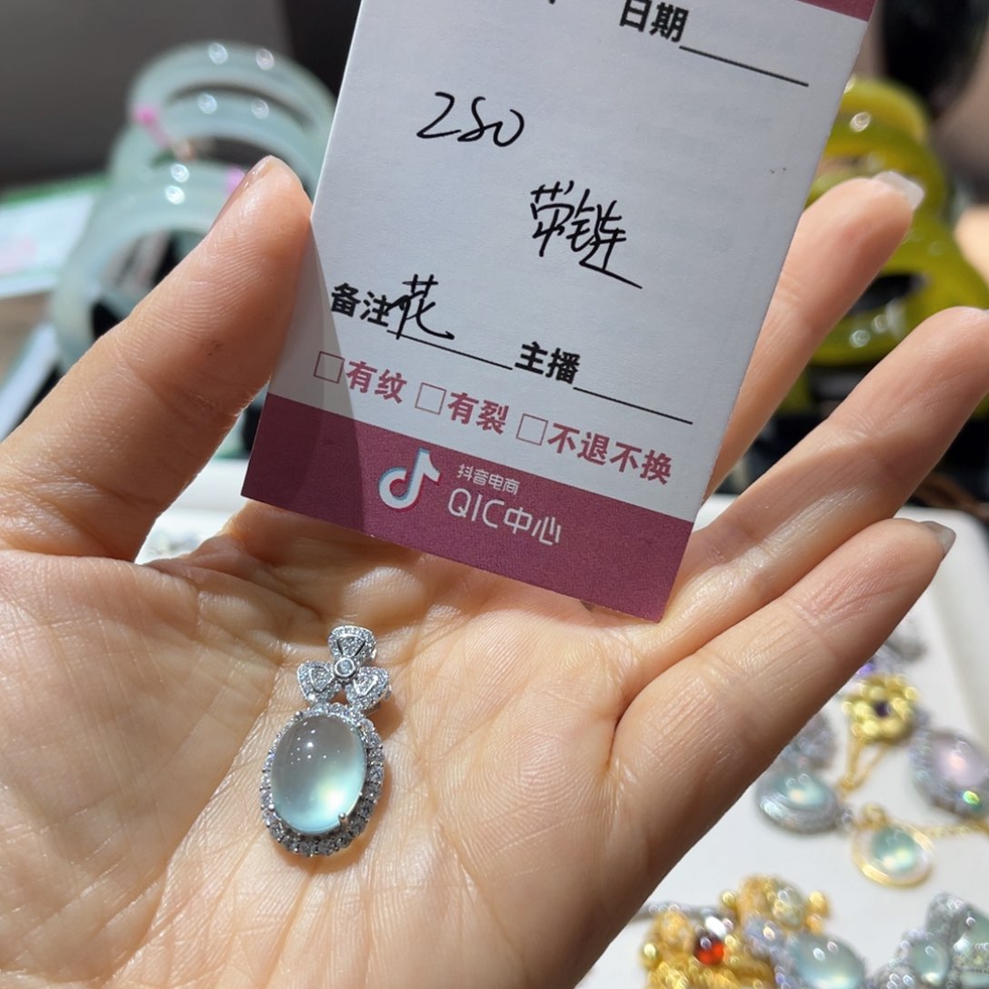 岫玉手镯未镶嵌吨**胶手镯